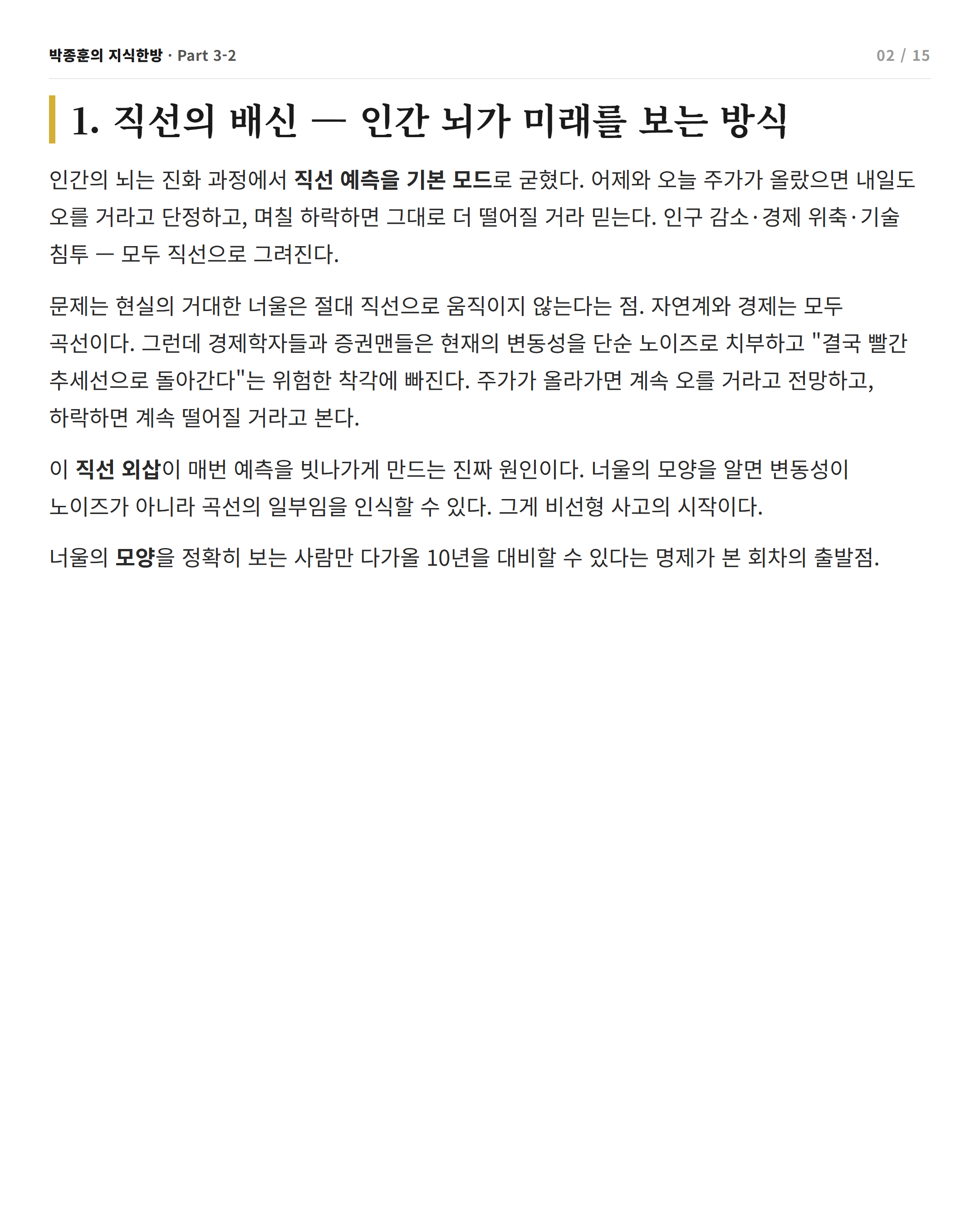 card 2