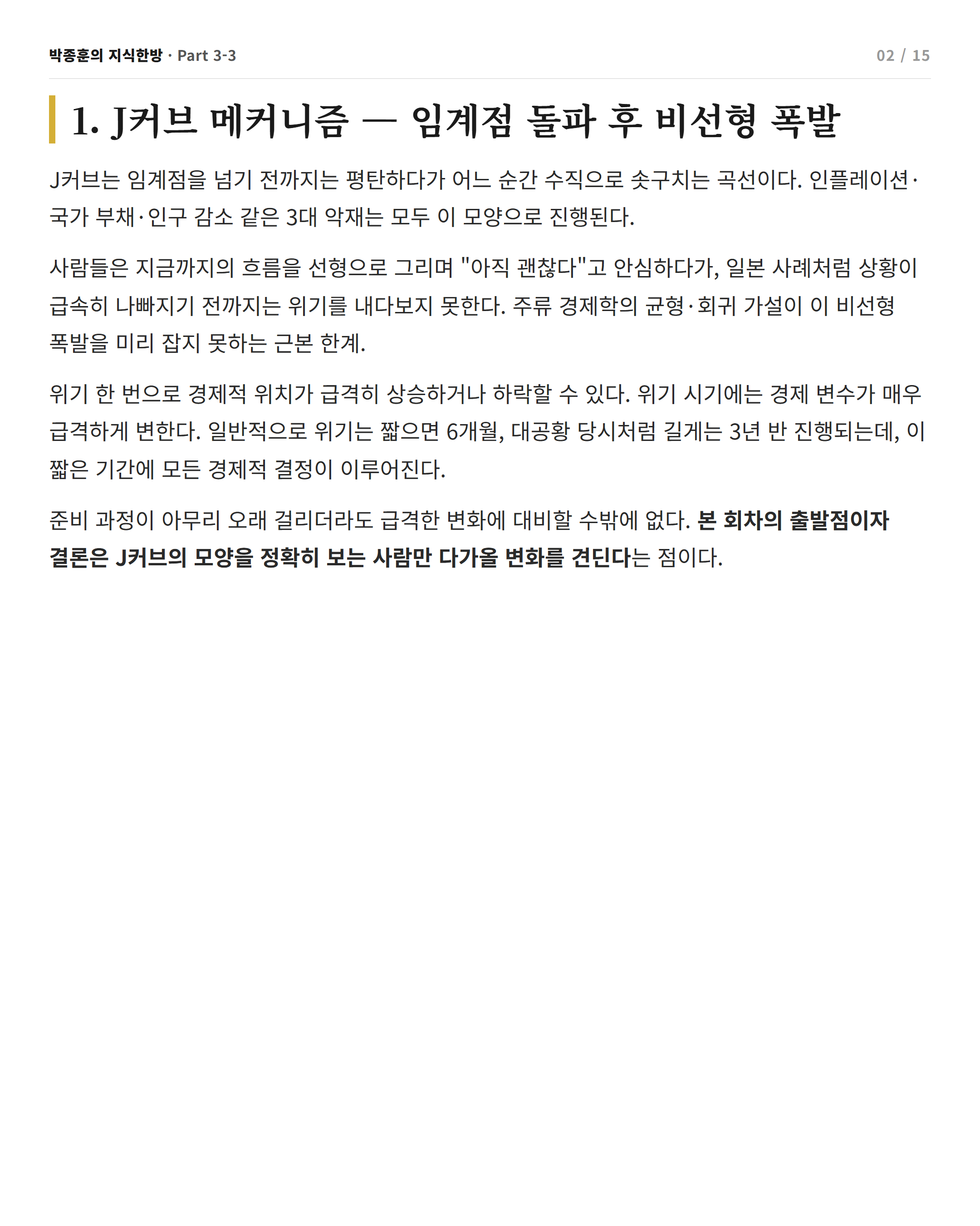 card 2