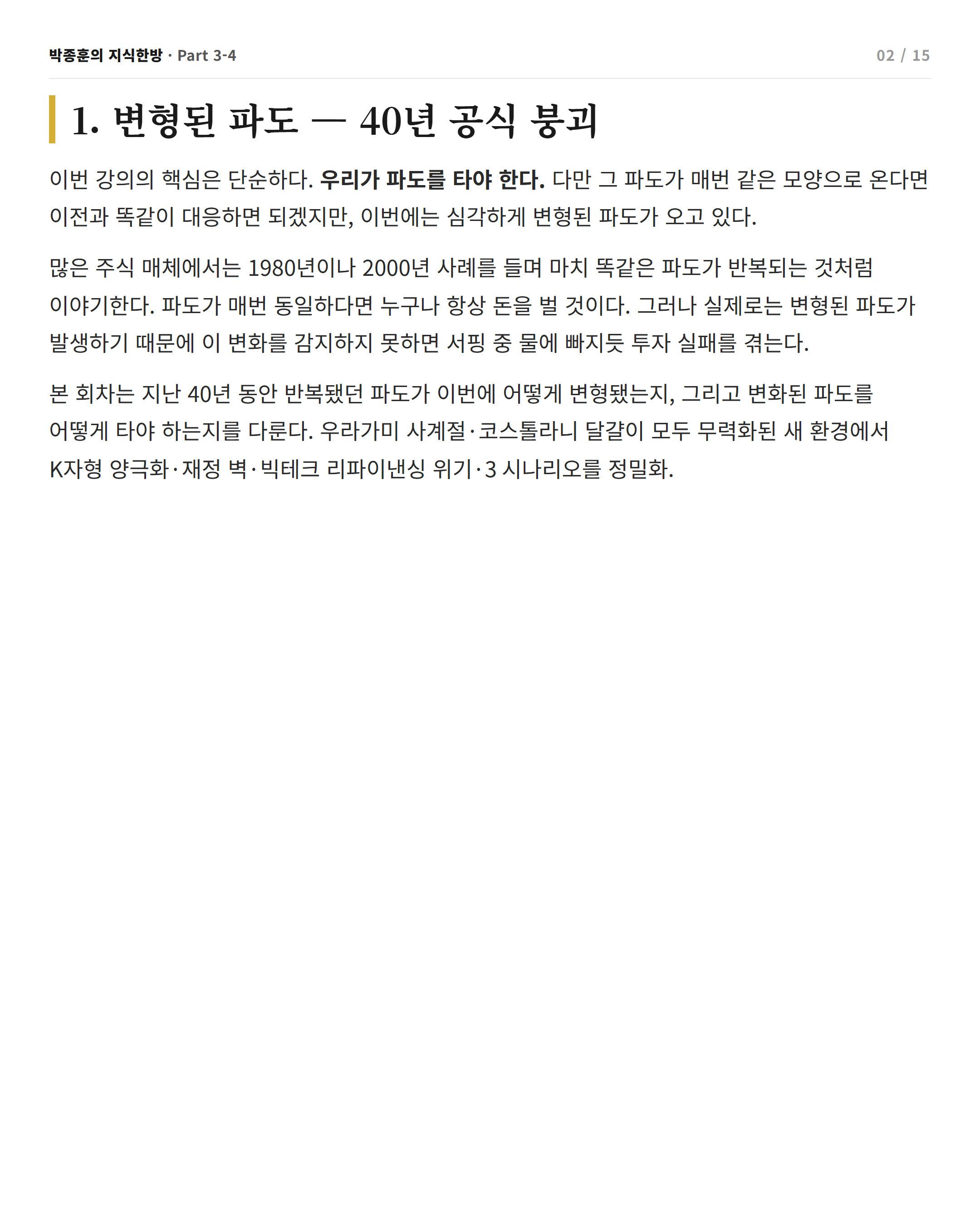 card 2