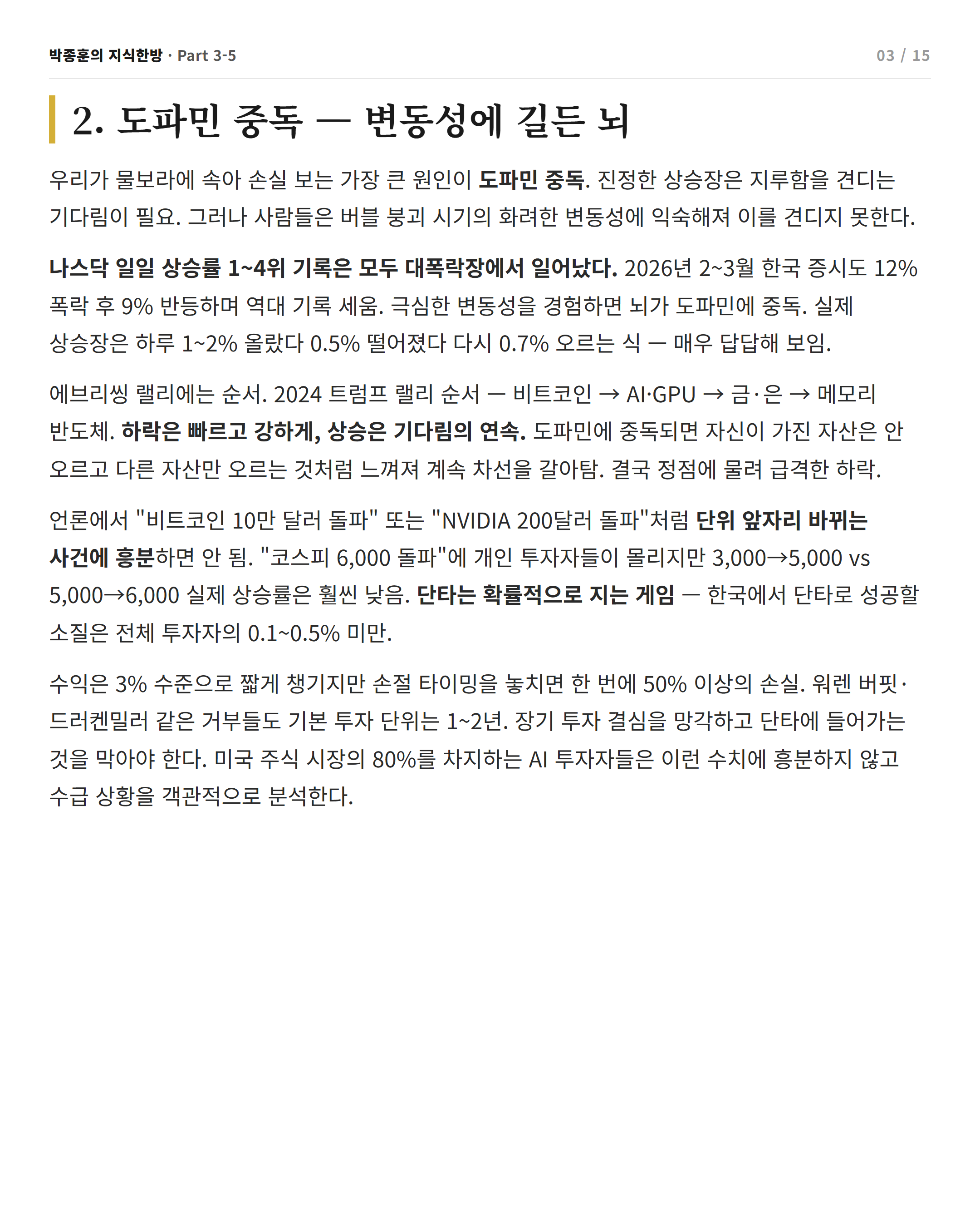 card 3