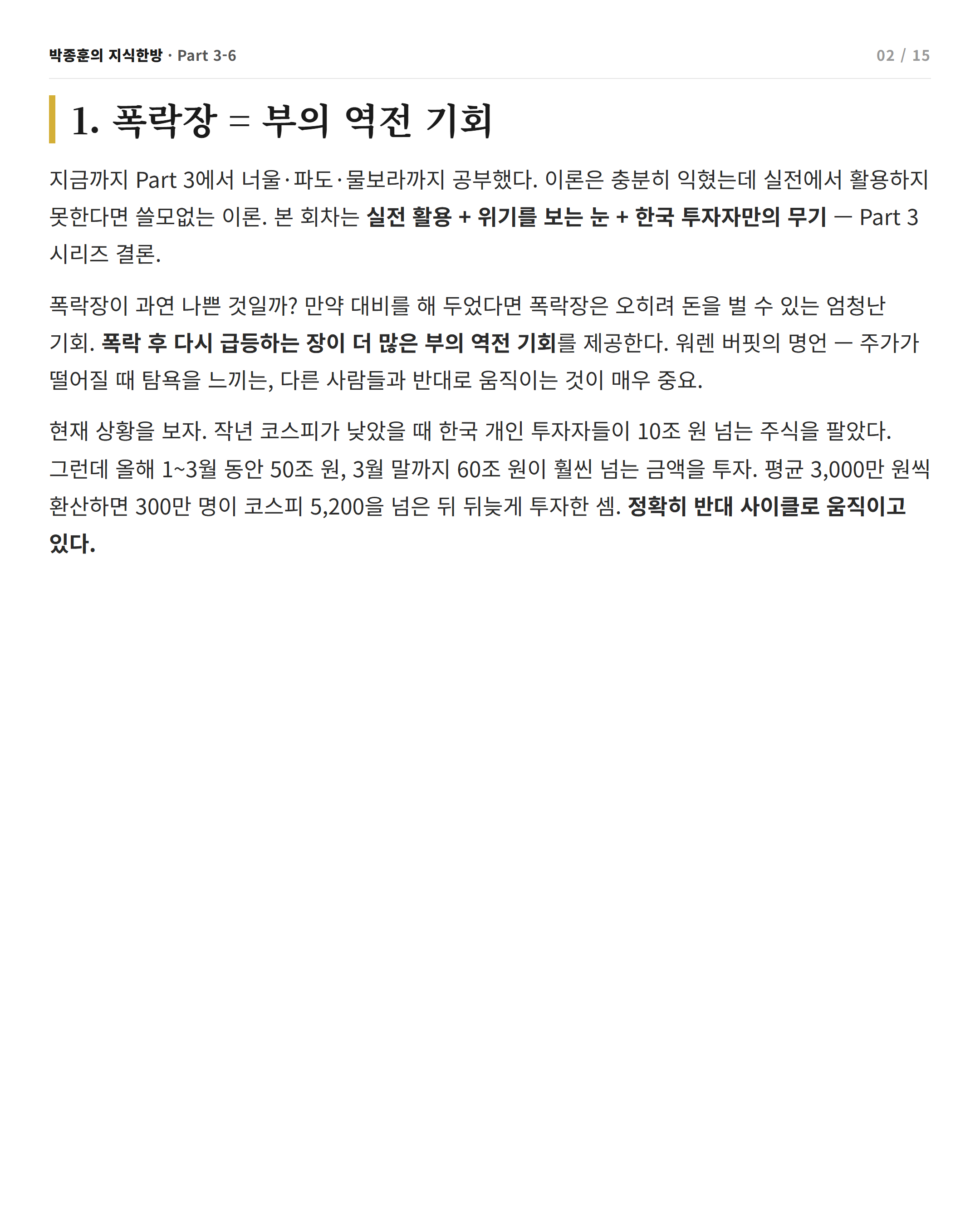 card 2