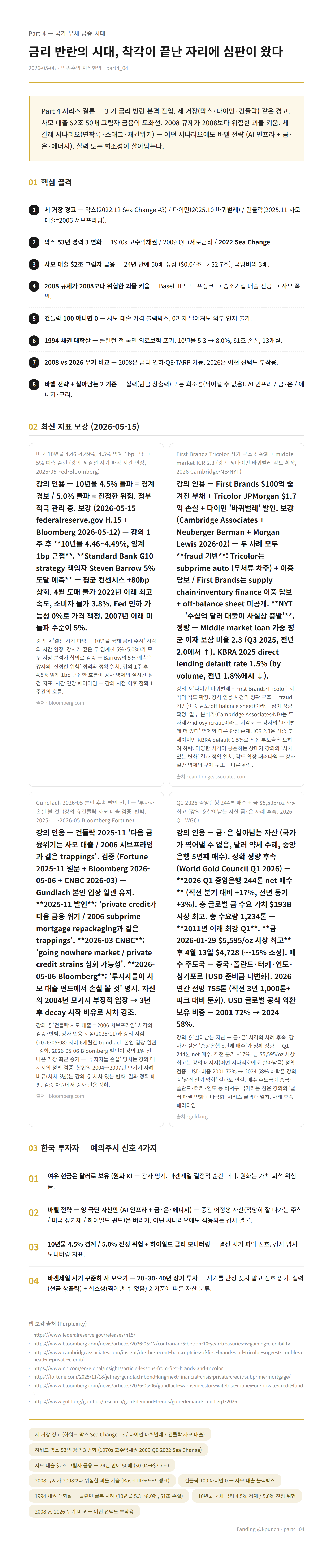 handout preview
