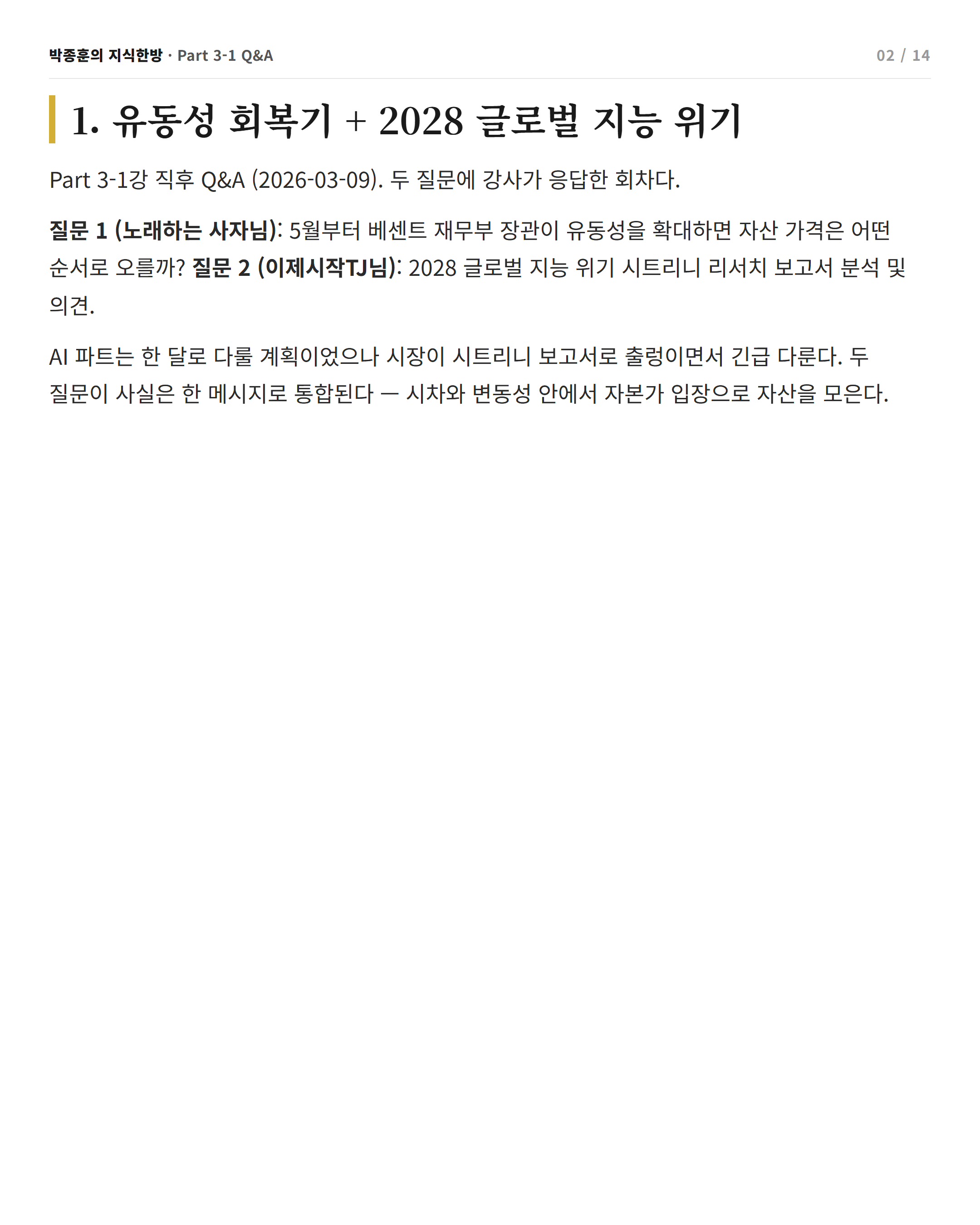 card 2