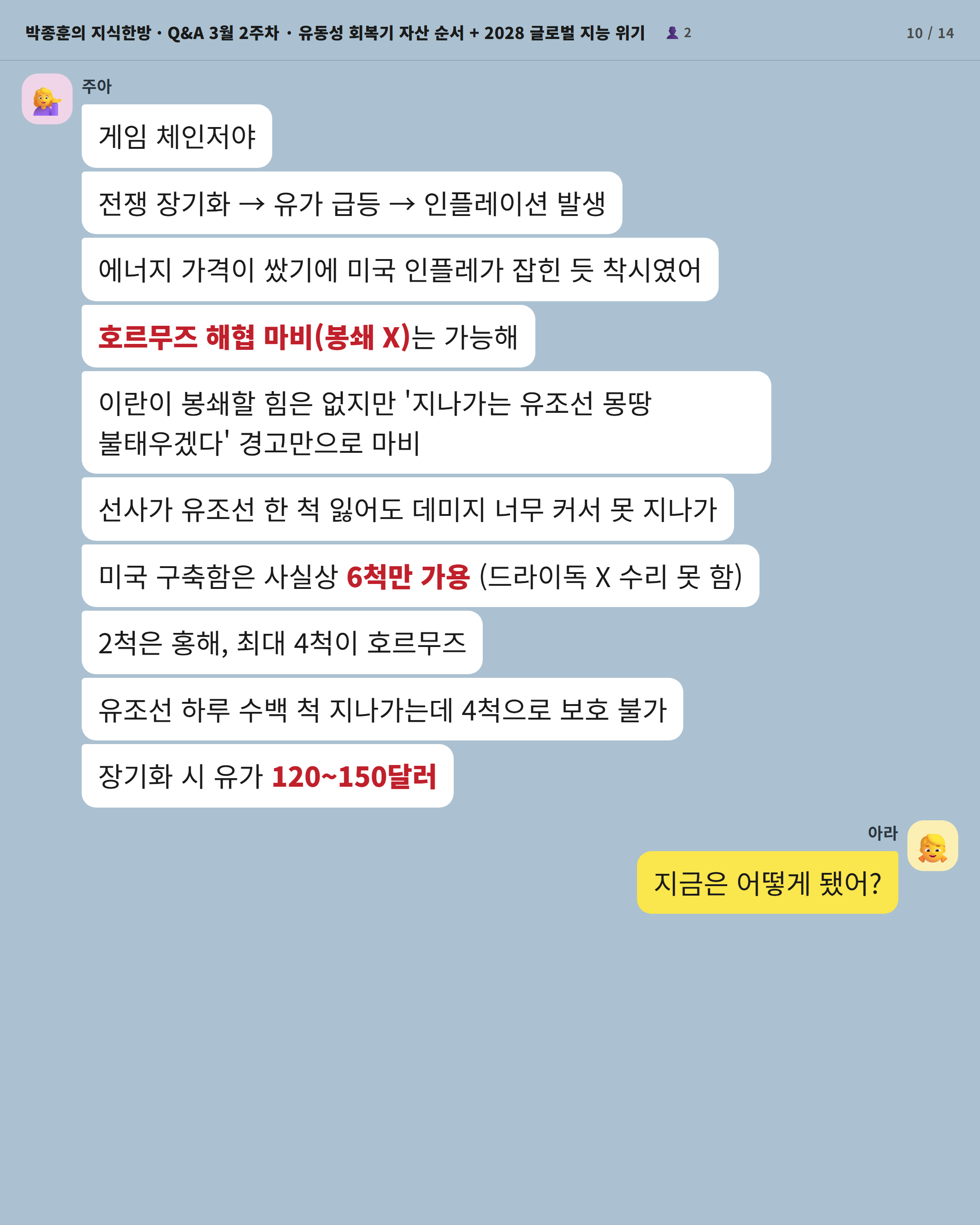 easy 10