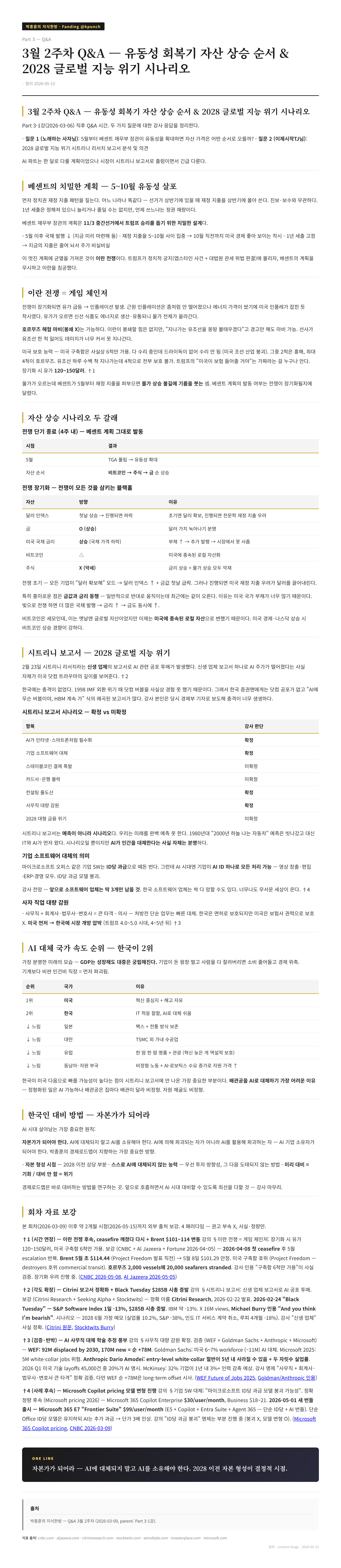 article preview